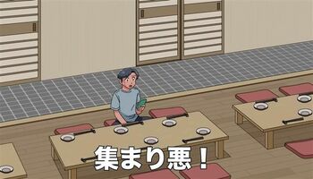 同窓会に参加したのは自分だけ！？気まずい瞬間が次々と訪れる…！アニメ『マリマリマリー』公開