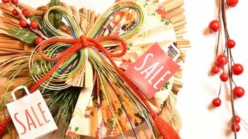 【湯の川温泉／湯元啄木亭】啄木亭からのお年玉！新春初売りセールプランを販売します！