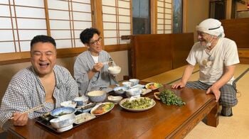 評価1.0の民宿に超展開！宿主の娘が流した“うれし涙”の意味とは！？