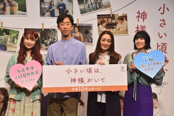 北村有起哉「悪い人が出てこない、やさしいひと時がほしい人にぴったり」岡田惠和オリジナル作品の魅力を猛アピール！『小さい頃は、神様がいて』舞台挨拶