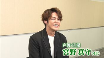 「劣等感を抱えていた」宮野真守「何で僕は上手くいかないんだろう」子供時代のコンプレックスから得た「笑い」への思い