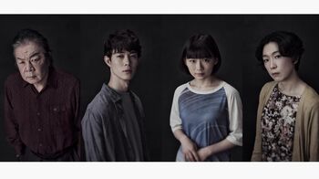 古田新太＆宮沢氷魚らが“寄生する”家族に！舞台「パラサイト」キャスト発表