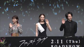 北川景子、占い師になれる？ 中村倫也が芳根京子に「なんか変なもの買わされなかった？」