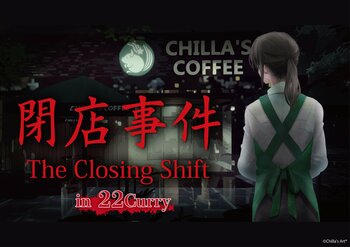 「CHILLA'S COFFEE」from 閉店事件 in 22カレーが開催決定！！22カレーオリジナルメニューのほか、エコバッグやタンブラーなど実用性の高いアイテムをご用意いたします。