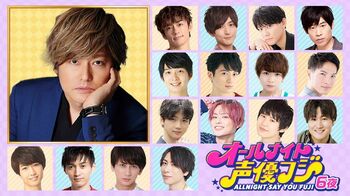 『オールナイト声優ゆく年くる年2022→2023』＆ 『オールナイト声優フジ6夜』放送決定！