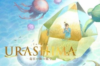 児童劇団「大きな夢」15年ぶりの新作ミュージカル『URASHIMA -竜宮の海の底で-』音声ガイド・音声補聴など、鑑賞支援を導入。外国人留学生と中野区の小学生への優待も実施