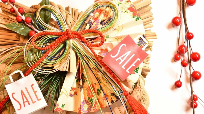 【湯の川温泉／湯元啄木亭】啄木亭からのお年玉！新春初売りセールプランを販売します！