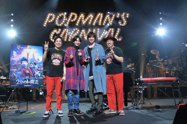 志尊淳と城田優がスキマスイッチのライブで「全力少年」を大熱唱！