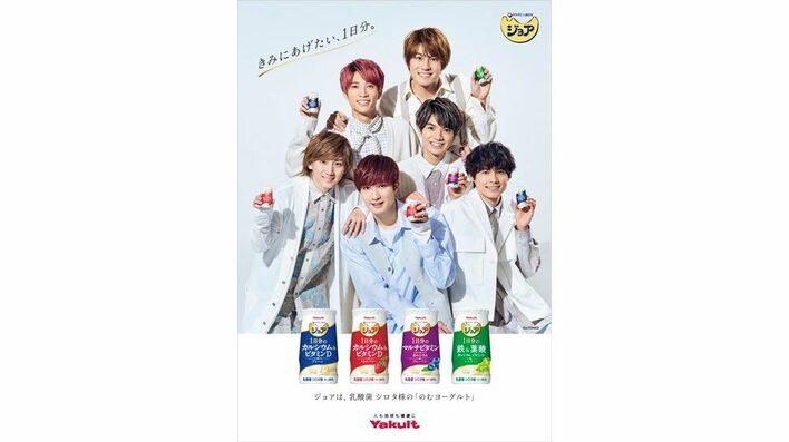 SixTONES「新しい自分たちに出会えた気がする！」高難度ダンスを完璧にマスター