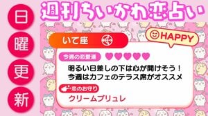 週刊ちいかわ恋占い　2026年3月29日（日）～4月4日（土）