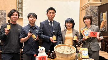 【横浜ビール × 崎陽軒】食品ロスから生まれたコラボレーションビール「YOKOHAMA RICE LAGER（横濱ライスラガー）」数量限定発売