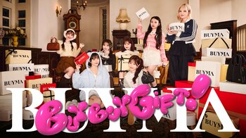 BUYMA × CANDY TUNE！クラシックホテルで「箱パカダンス」！？ Z世代の注目アイドルが贈る新WEB CM「BUY BUY GIFT!」、4月1日より公開