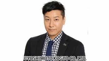 「かっこよすぎて悶絶」チョコプラ長田 韓流ドラマ風の髪形にファン絶賛！黒ベスト姿のキメ顔ショットに「財閥御曹司みたいで素敵」