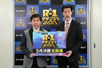 『R-1グランプリ』決勝MCを霜降り明星が担当！「今までで一番“めちゃくちゃ”な大会になったらいいな」