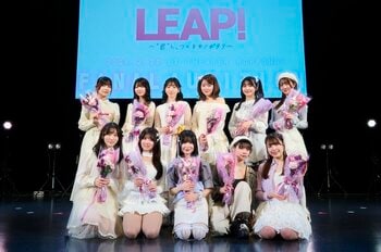 “ここから始まるモノガタリ” Project LEAP! 最終オーディション歓喜と感動が渦巻いた最終ステージ！18名が未来へ踏み出す！