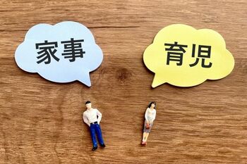 男性の育休取得率は上昇も…仕事と家事・育児の両立に悩む「共働き夫婦共倒れ」が問題に！4児のパパ・織田信成が伝える上手な分担法