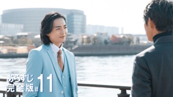 “資産は人なり”大陽（竜星涼）が最高の仲間たちと三ツ星重工に挑む＜『スタンドUPスタート』最終話完全版＞