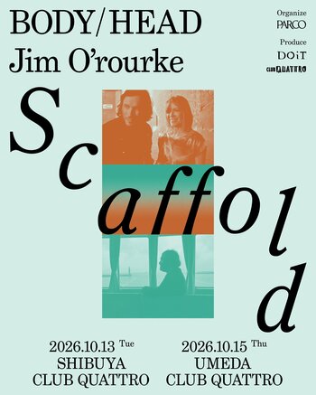 2026年10月「Scaffold #3」が渋谷クアトロ・梅田クアトロの2会場で開催。BODY/HEAD × Jim O'Rourkeが共演！