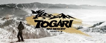 ～65周年を迎え、新時代のスノーリゾートへ～戸狩温泉スキー場が2025年冬リニューアルオープン！