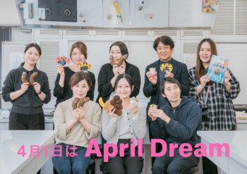 「知る」ことから始める　誰でも支援に参加できる社会を家庭紙から