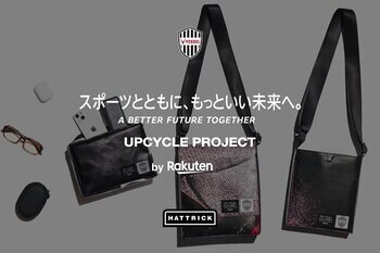 HATTRICK、ヴィッセル神戸とのアップサイクルアイテム販売とワークショップを9月23日にノエビアスタジアム神戸で実施