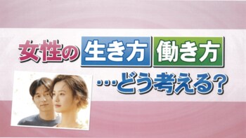 育休取得は妻のため？「82年生まれ、キム・ジヨン」が浮き彫りにした働くママの実情
