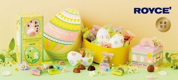 【ロイズ】キュートなうさぎ型チョコも新登場！イースターや春ギフトにもぴったりな商品を2月17日に発売。