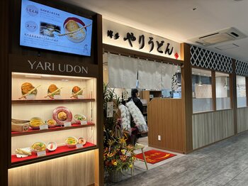 【天神・ソラリアステージに新店】西鉄ストアの飲食店「博多やりうどんソラリアステージB1F店」2月13日新規オープン