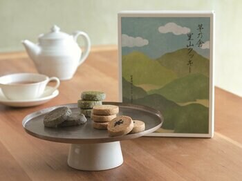 ～茅乃舎の定番商品「野菜だし」「生七味」がスイーツに～和の風味薫る『茅乃舎 里山クッキー』