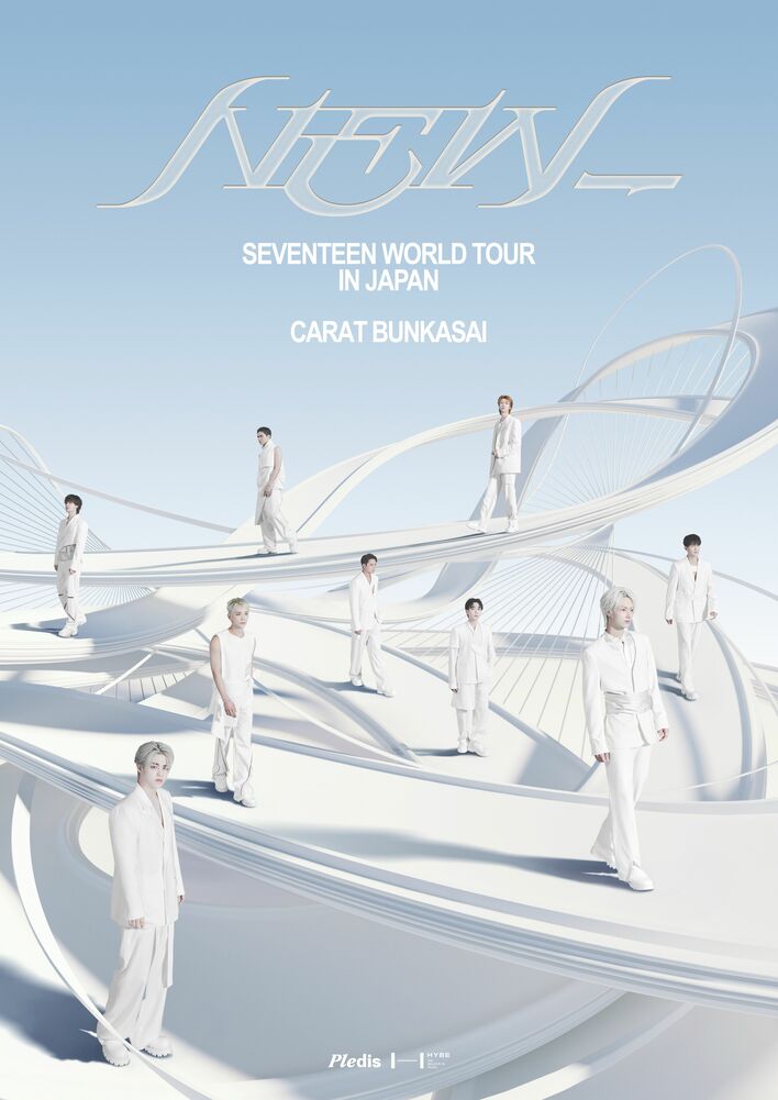 栄のランドマークがSEVENTEENに染まる特別な1ヶ月『SEVENTEEN WORLD TOUR [NEW_] IN JAPAN CARAT BUNKASAI』2025年11月19日(水)より開催！