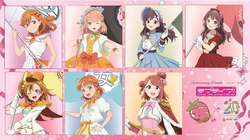 ラブライブ！シリーズ』15周年×東京駅一番街20周年記念コラボ！『ラブ