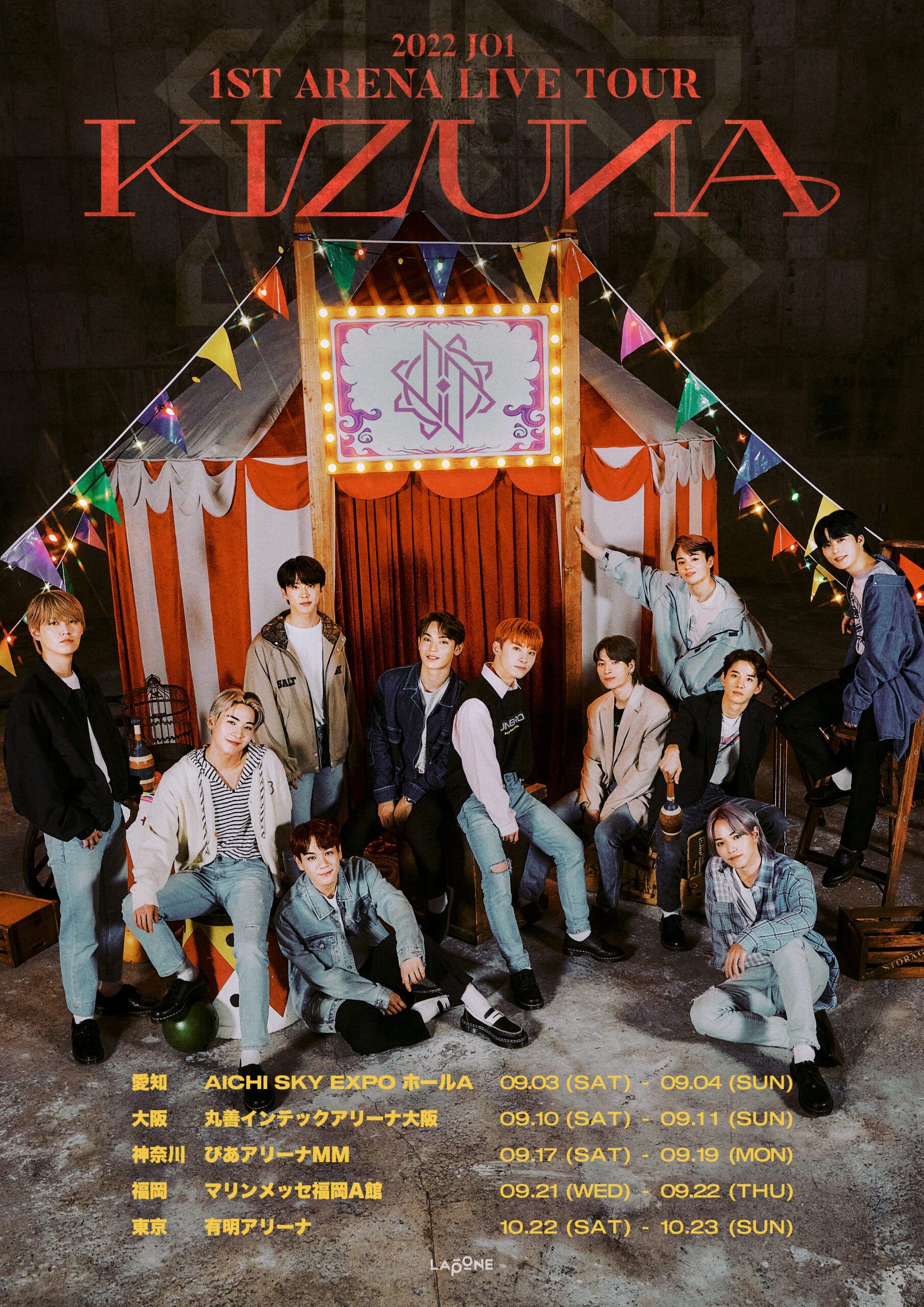 JO1、ツアーポスターの新ビジュアル公開＆東京・有明での追加公演が