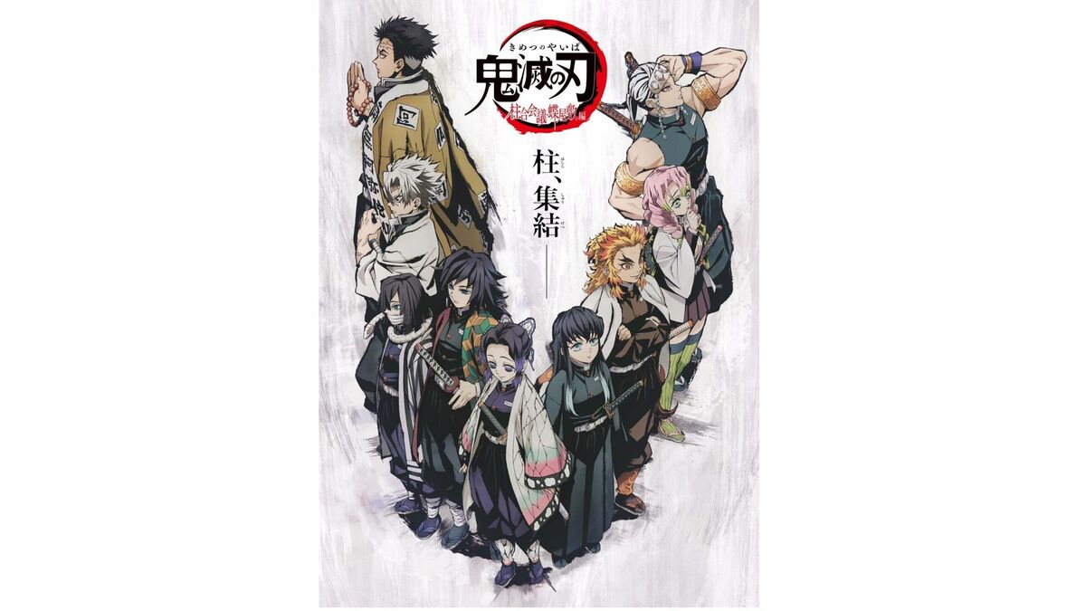 鬼 滅 の 刃 セット セガ 鬼滅の刃 プレミアムちょこのせ