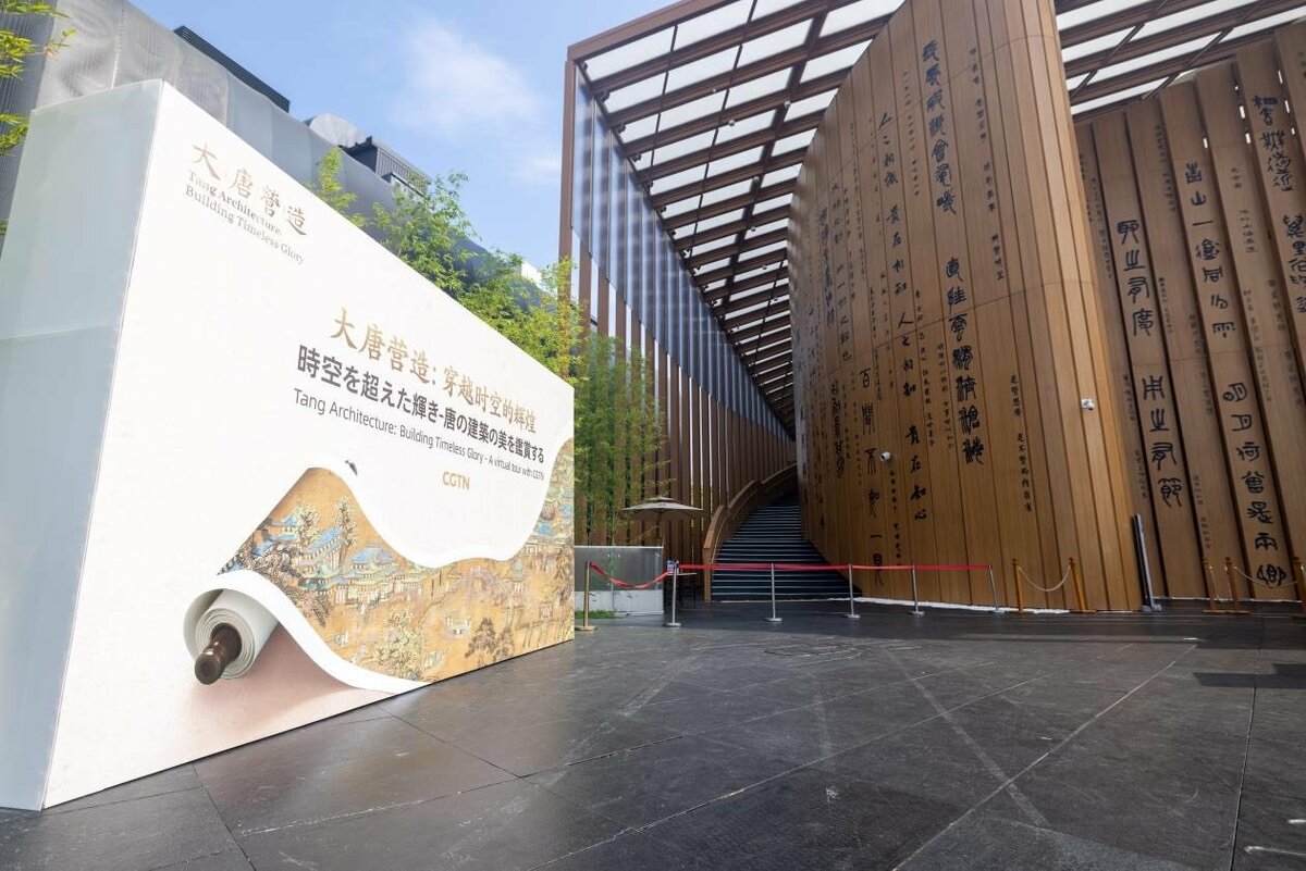 中国仏教美術の展開: 唐代前期を中心に 中国仏教美術の展開 唐代前期を中心に(八木 春生 著) / 中国書店