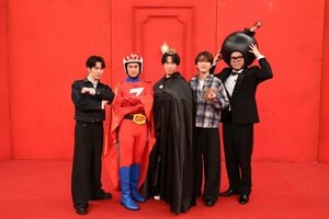 深澤辰哉＆渡辺翔太＆宮舘涼太＆マッサマン…Snow Manのヤバい選抜組が集結し「ボムマジ爆発」に再挑戦『芸能人が本気で考えた！ドッキリGP』