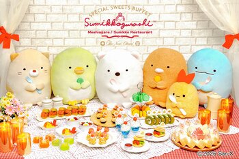 『すみっコぐらし』×『ニューオータニ』のコラボスイーツビュッフェ、本日（7/1）から予約スタート！