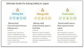 【調査】食事が理由で旅行を諦めたことがある人は45％matoil×MIMARU、アレルギーなど食制限のある訪日旅行者向け「FOOD SAFE PASS」を配布開始