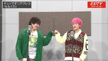 EXITりんたろー。が「家に女性用のエロいパジャマ」を置いている理由とは？