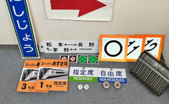 「Matsumoto Station Festival 2026」における「ミニ鉄道古物販売」の入場予約について