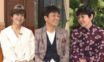 野口五郎×岩崎宏美×大竹しのぶ 40年来の付き合い！3人が語る出会い