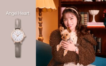 時計ブランド『Angel Heart』は、ベストセラーシリーズ『トゥインクルハート』より、秋らしい新色1型を9月18日に発売。さらにブランドミューズ橋本環奈さんと愛犬ピノが共演する新ビジュアルも公開。