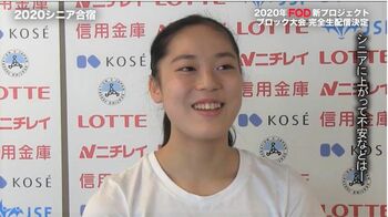 川畑和愛「自分ができることを本番で出しきる」【フィギュアスケート2020-21シーズン「全日本選手権」への道】