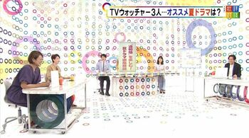 『竜の道』『おしゃ子』に高評価！ドラマ通が忖度ナシで斬る！各局夏ドラマ②