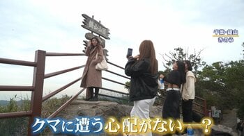 「千葉県にはクマいない」その真相は？自衛隊も出動 過去最悪のクマ被害の中で注目