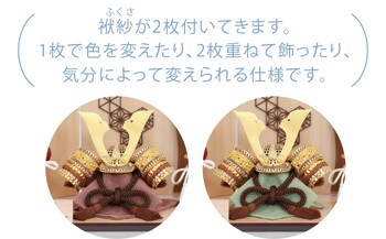 アカチャンホンポの五月人形はコンパクトなケース飾りから豪華な収納飾りまで充実のラインアップ～名前旗や鯉飾りも種類が豊富で選ぶ時からたのしい！～