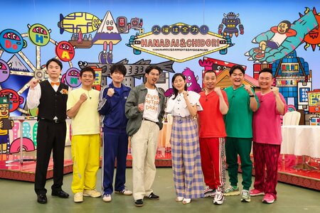賀来賢人＆木村多江が「思い出の味はどれ？ぶりグルメ」に参戦！初見グルメを食べるのはどっちだ！？『火曜は全力！華大さんと千鳥くん』