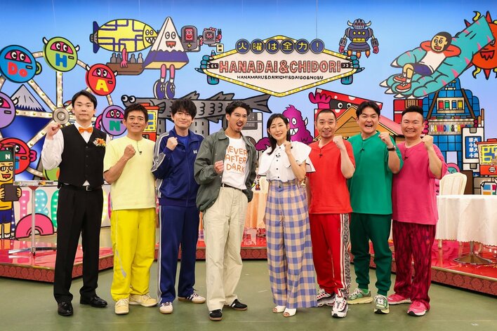 賀来賢人＆木村多江が「思い出の味はどれ？ぶりグルメ」に参戦！初見グルメを食べるのはどっちだ！？『火曜は全力！華大さんと千鳥くん』