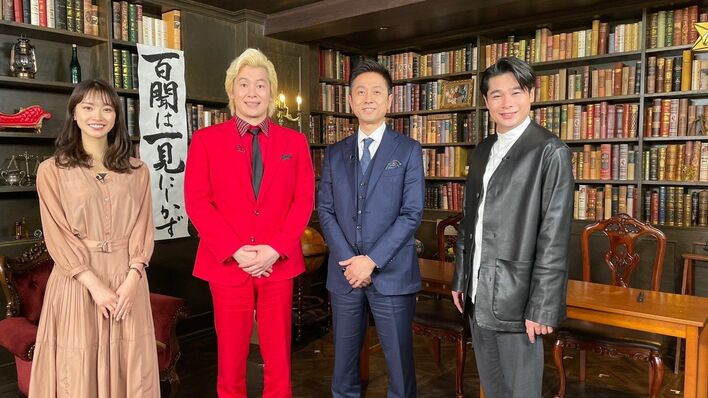 カズ＆宇治原がエキスパートからの経験値クイズに挑む！