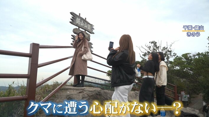 「千葉県にはクマいない」その真相は？自衛隊も出動 過去最悪のクマ被害の中で注目