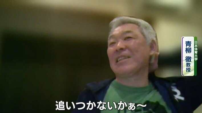 スピードスケート女子・髙木美帆選手（31）1000mで『銅』メダル獲得